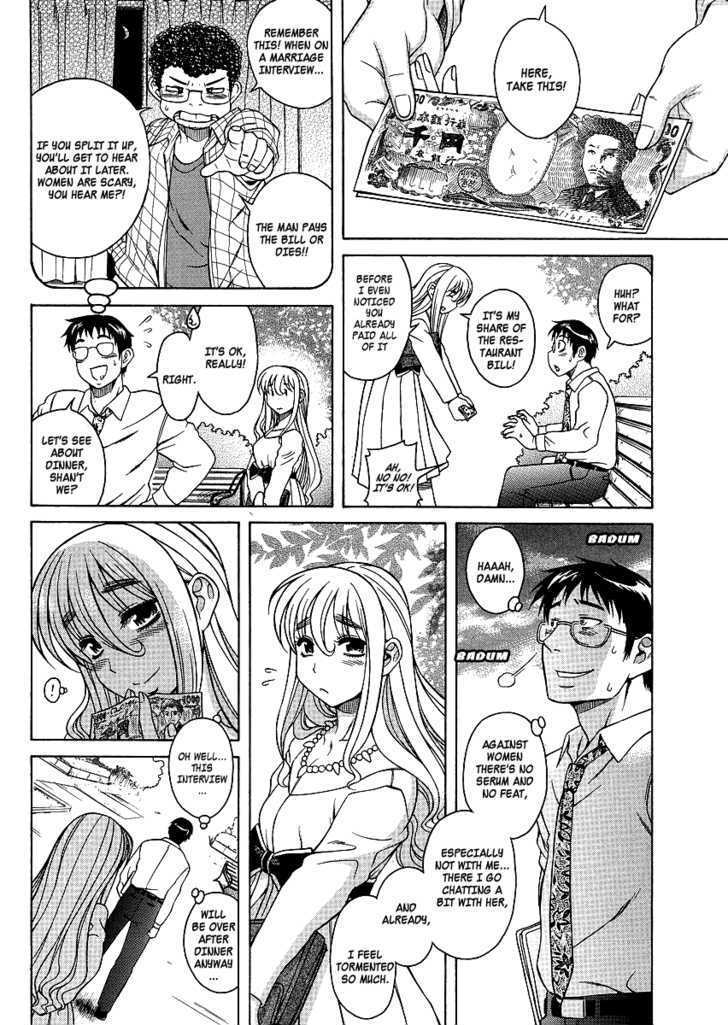 Happy Negative Marriage Chapter 2 Page 15