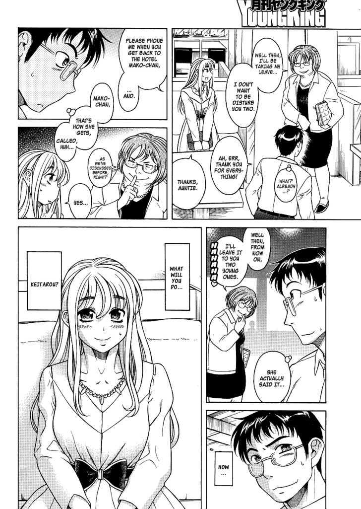 Happy Negative Marriage Chapter 2 Page 3
