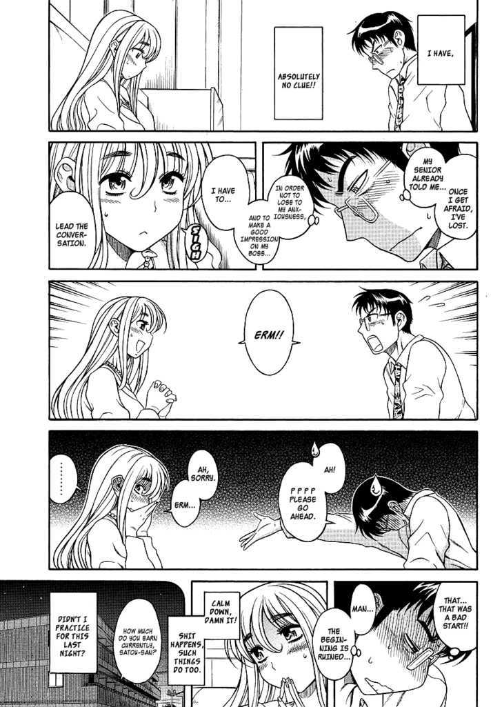 Happy Negative Marriage Chapter 2 Page 4