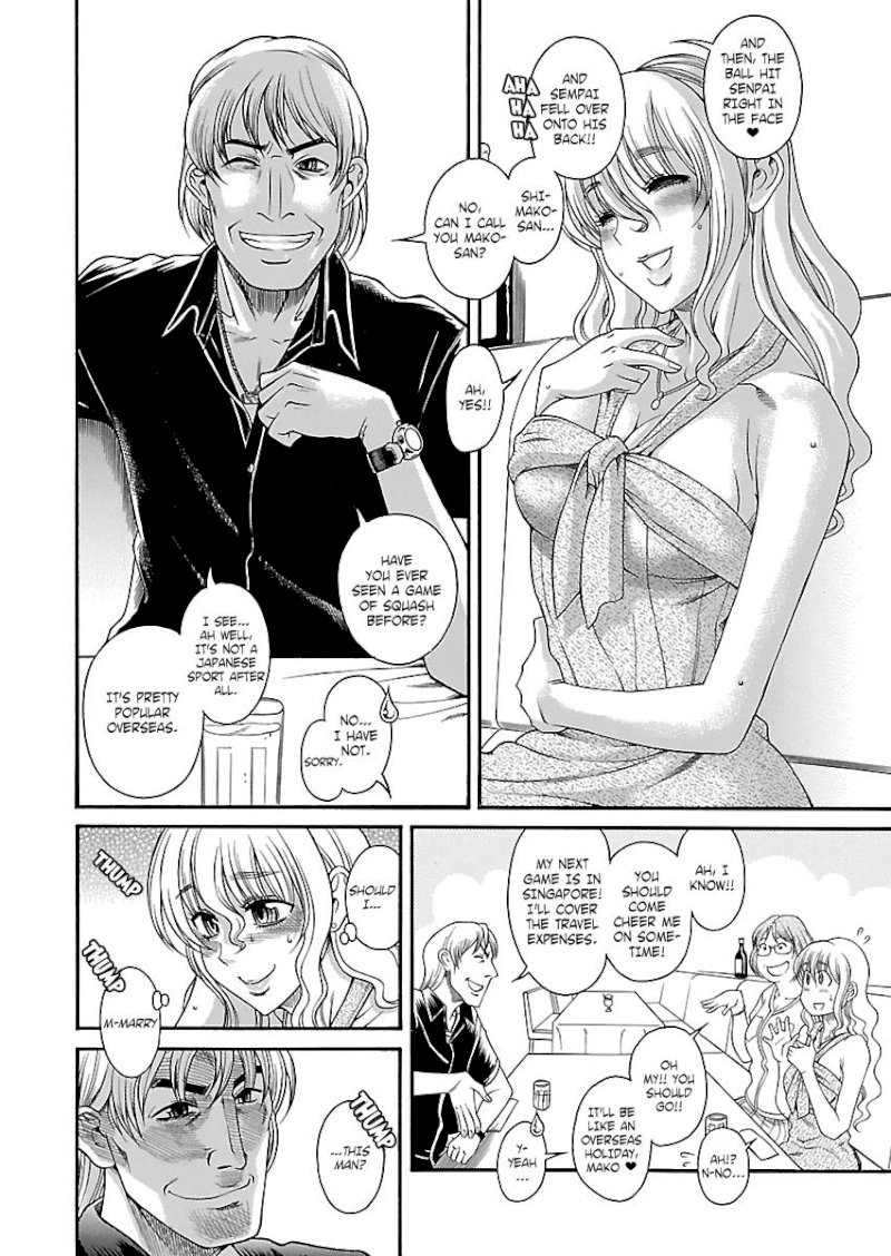 Happy Negative Marriage Chapter 20 Page 14
