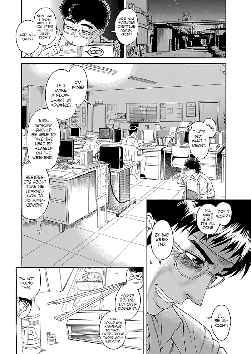 Happy Negative Marriage Chapter 22 Page 4
