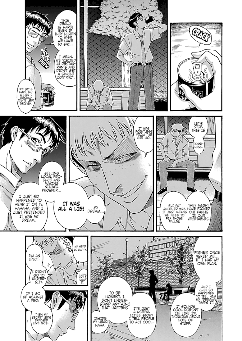 Happy Negative Marriage Chapter 23 Page 15