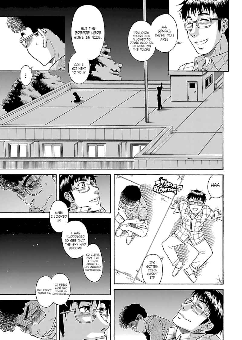 Happy Negative Marriage Chapter 24 Page 16