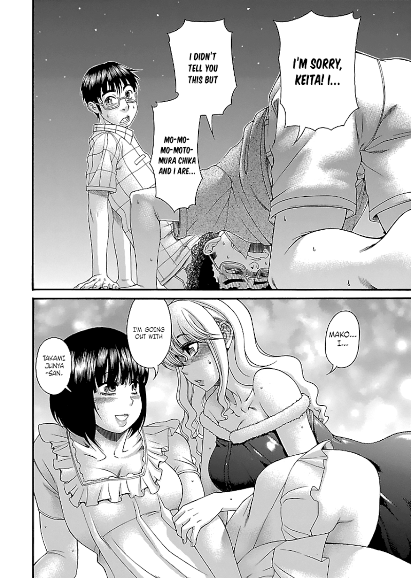 Happy Negative Marriage Chapter 24 Page 17