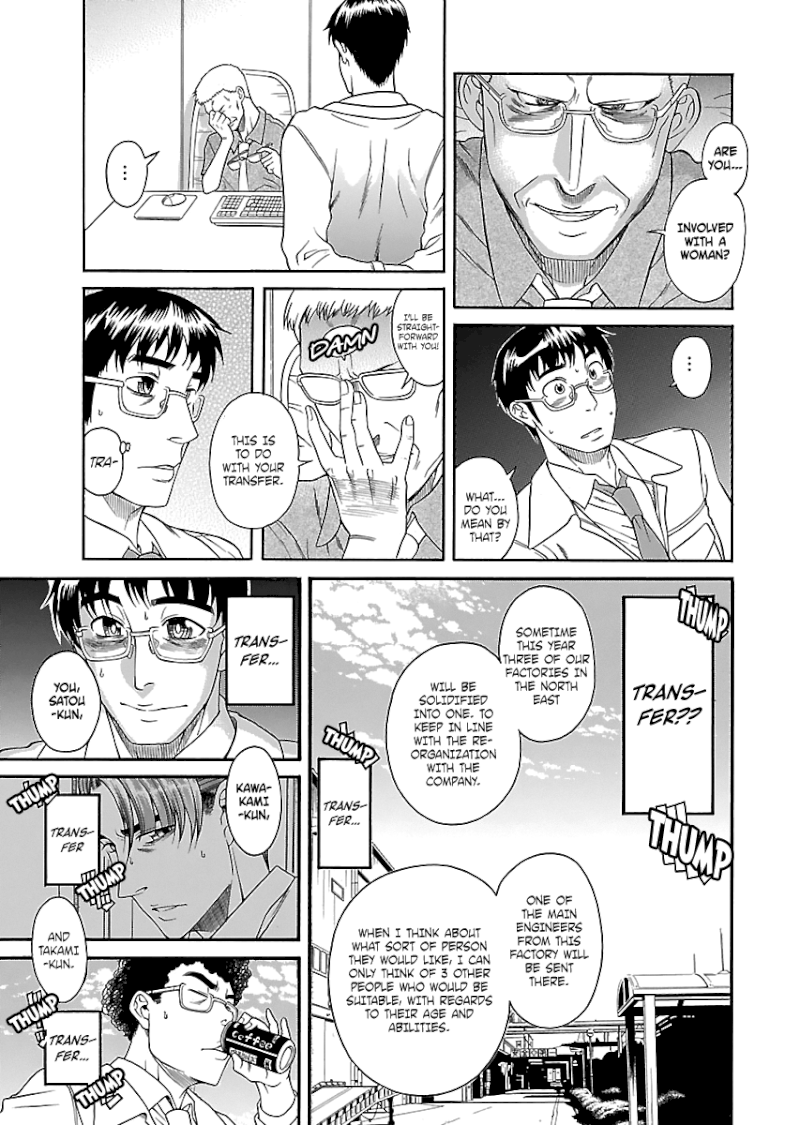 Happy Negative Marriage Chapter 24 Page 8