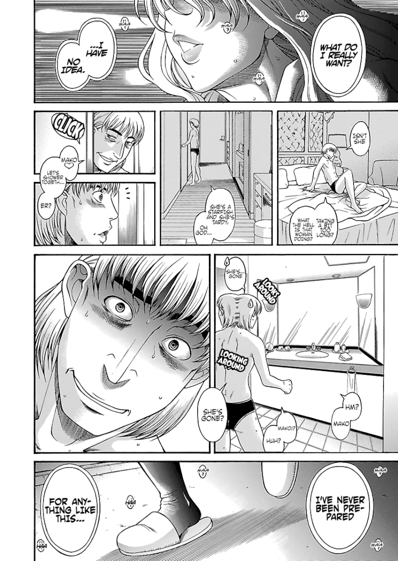 Happy Negative Marriage Chapter 27 Page 20