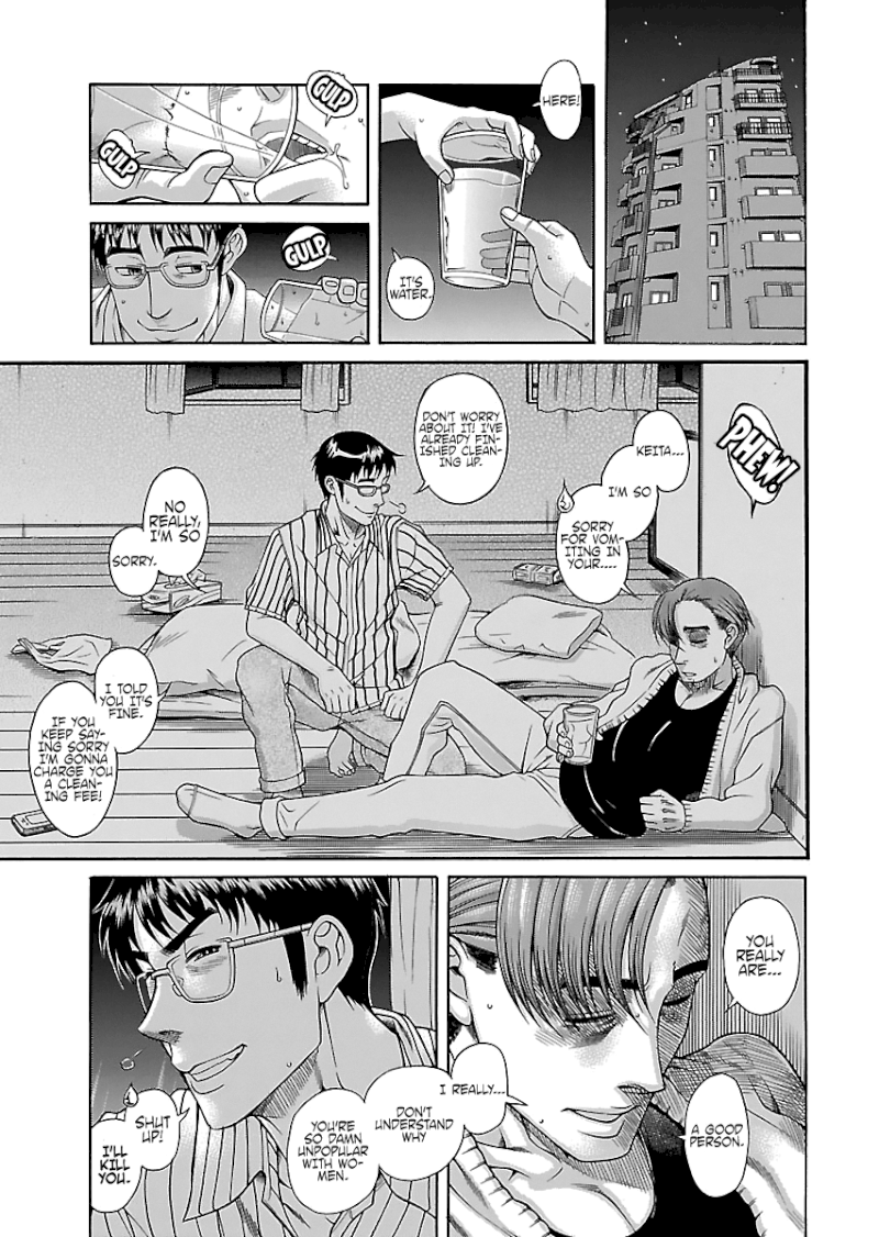Happy Negative Marriage Chapter 27 Page 23