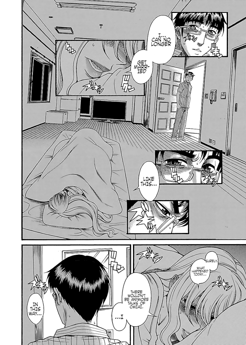 Happy Negative Marriage Chapter 29 Page 5
