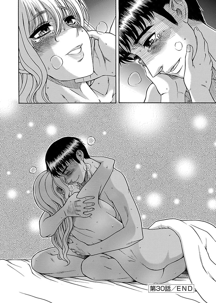 Happy Negative Marriage Chapter 30 Page 20