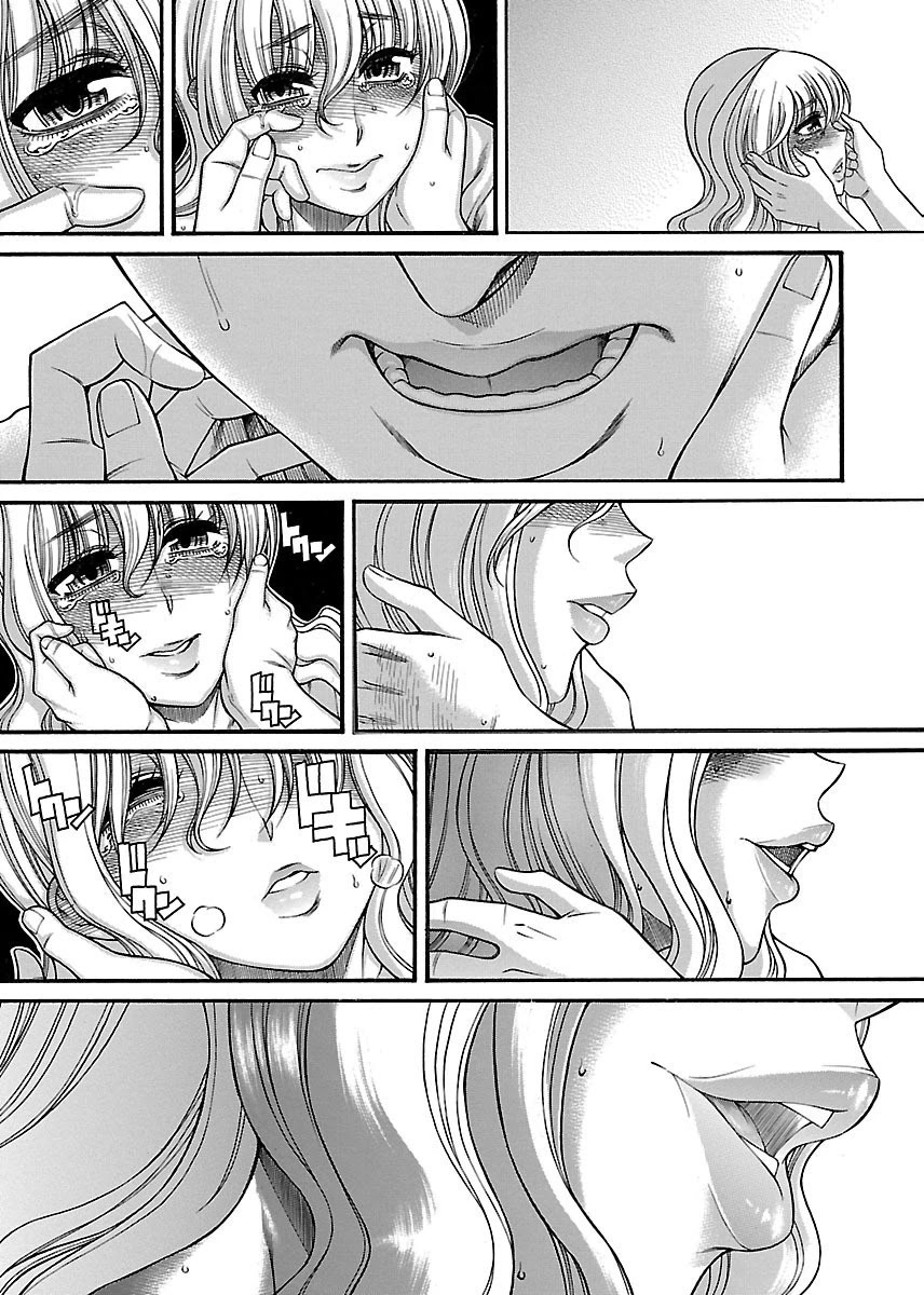 Happy Negative Marriage Chapter 30 Page 7