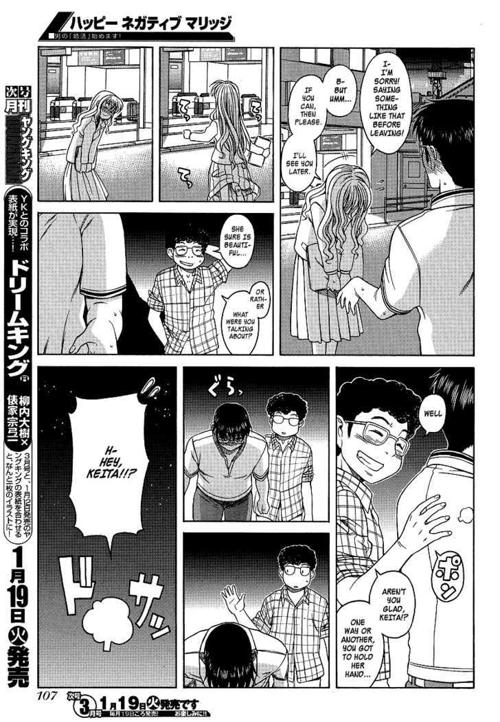 Happy Negative Marriage Chapter 5 Page 23