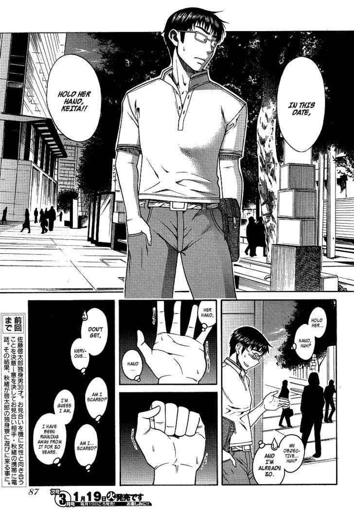 Happy Negative Marriage Chapter 5 Page 5