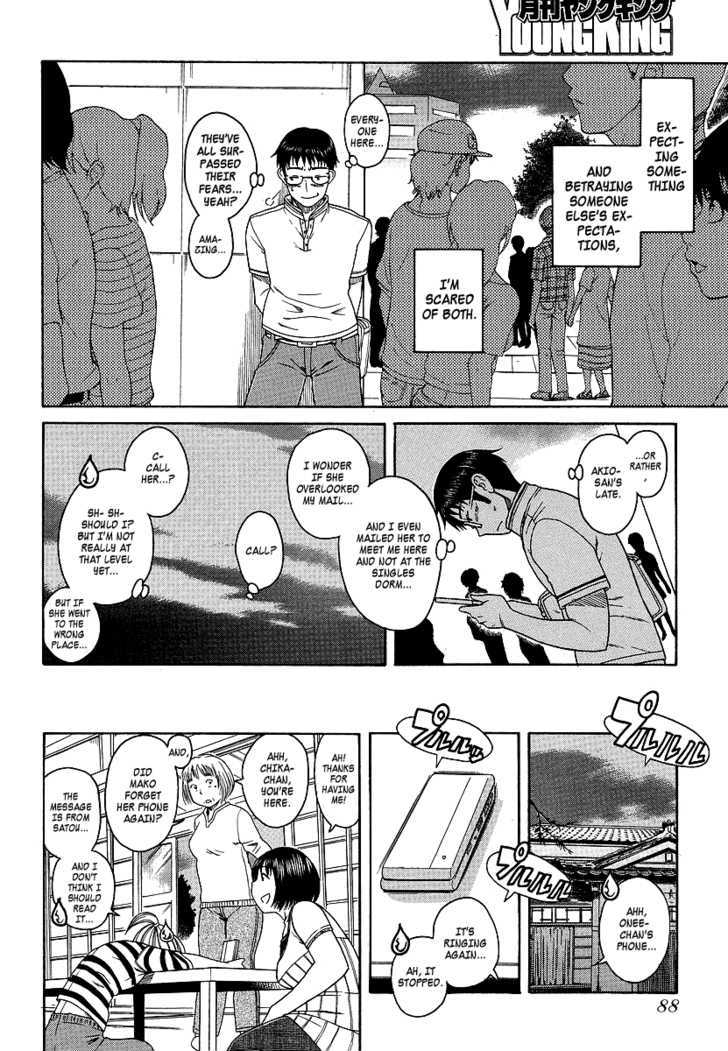 Happy Negative Marriage Chapter 5 Page 6