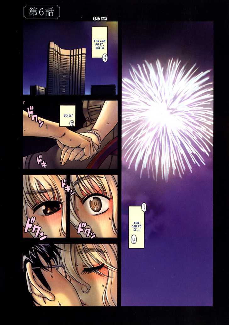 Happy Negative Marriage Chapter 6 Page 1