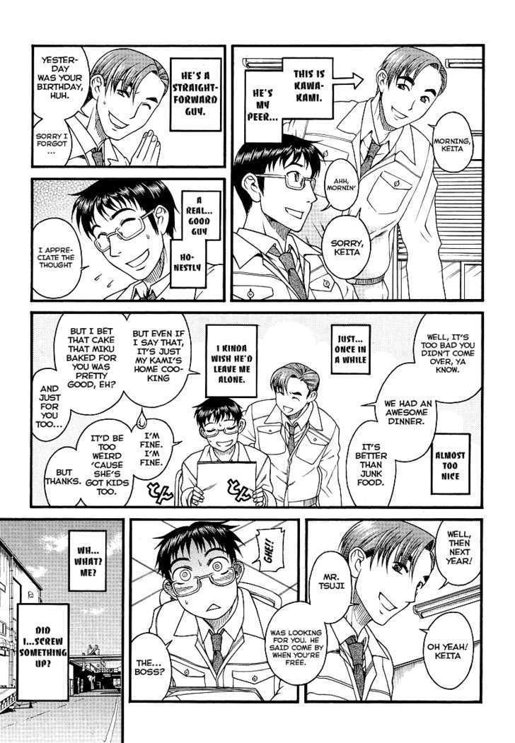 Happy Negative Marriage Chapter 1 Page 11