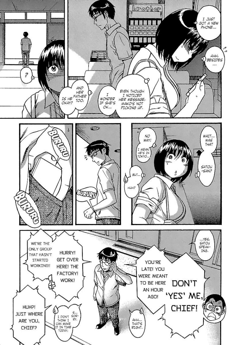 Happy Negative Marriage Chapter 19 Page 11