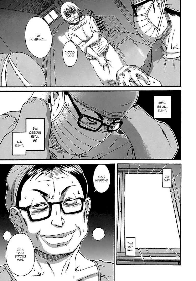 Happy Negative Marriage Chapter 19 Page 6