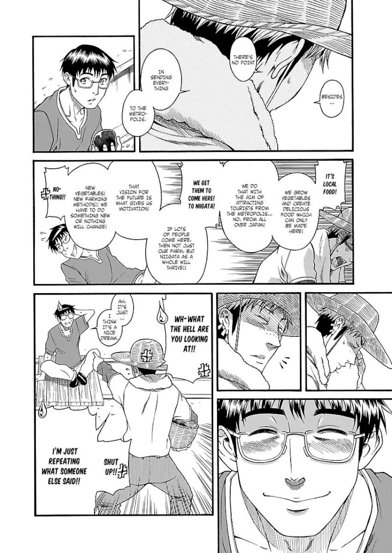 Happy Negative Marriage Chapter 20 Page 20