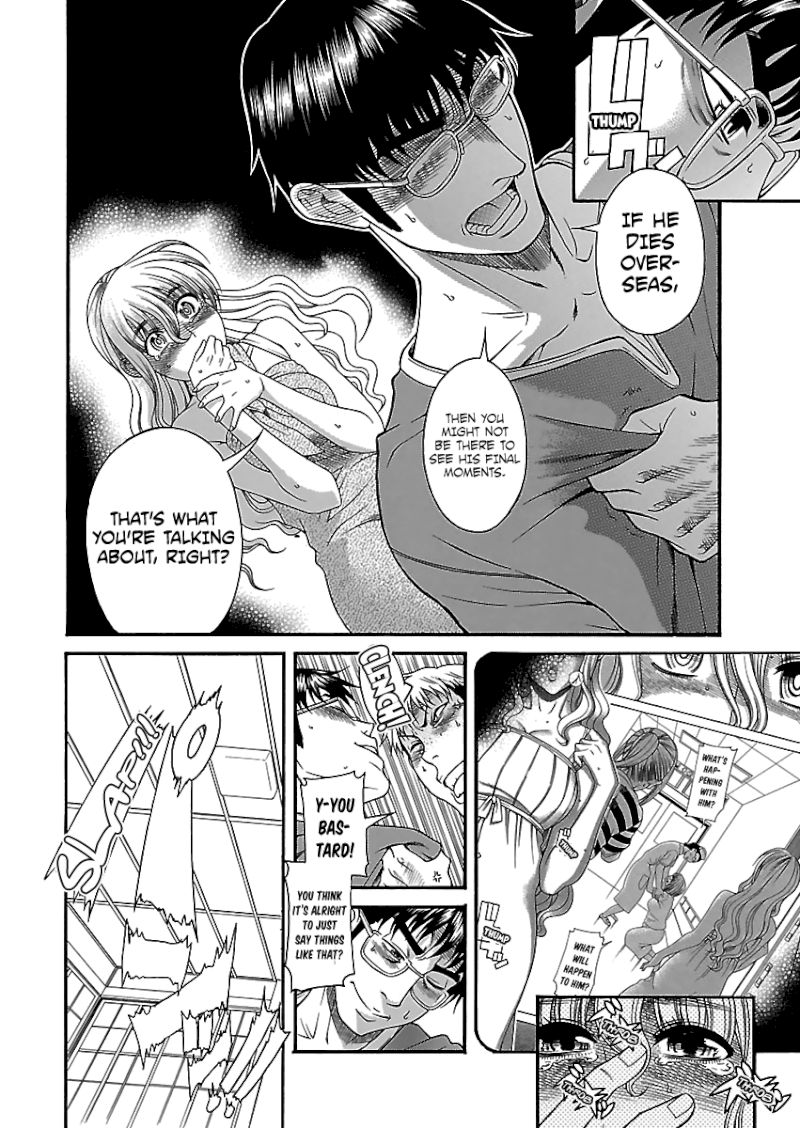 Happy Negative Marriage Chapter 21 Page 15