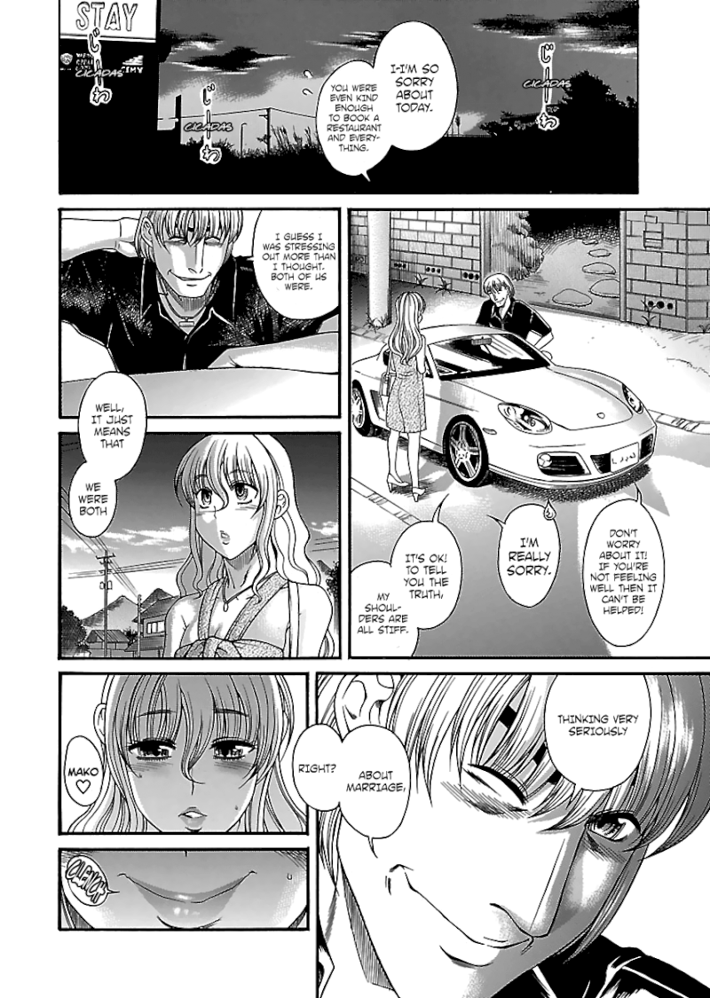 Happy Negative Marriage Chapter 21 Page 4