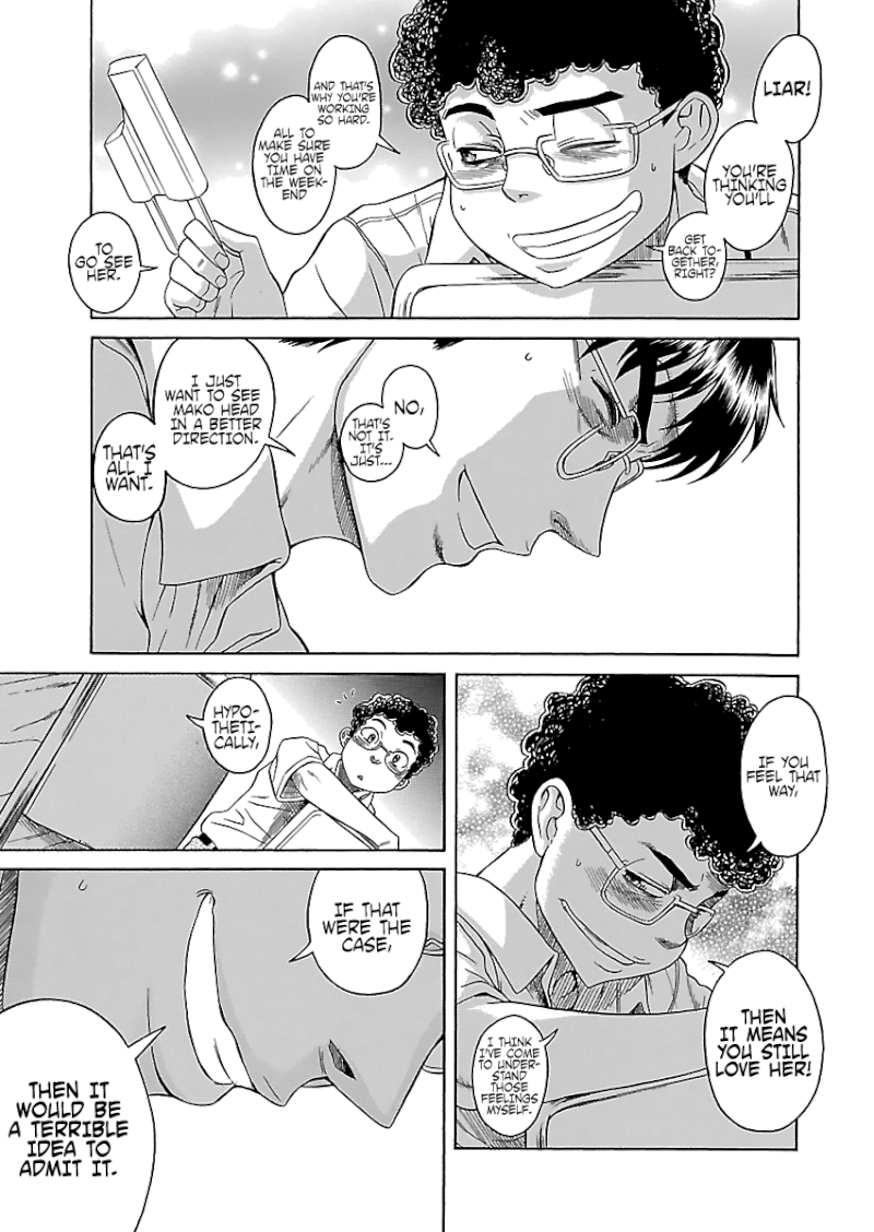 Happy Negative Marriage Chapter 22 Page 7