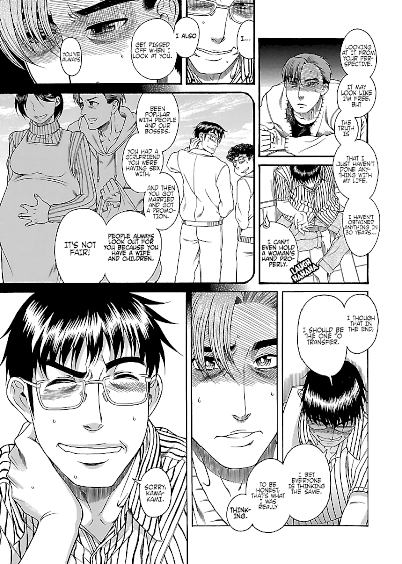 Happy Negative Marriage Chapter 26 Page 21