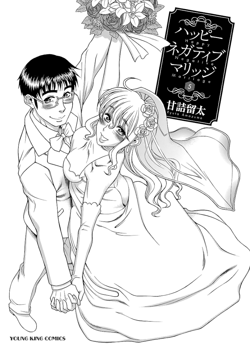 Happy Negative Marriage Chapter 26 Page 6