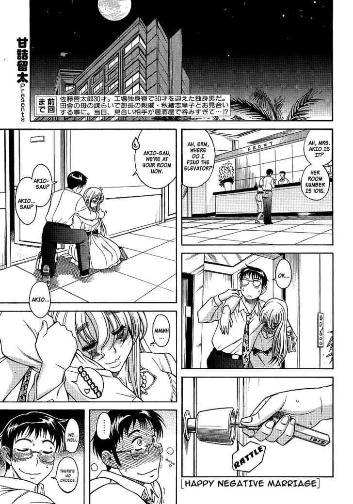 Happy Negative Marriage Chapter 3 Page 1