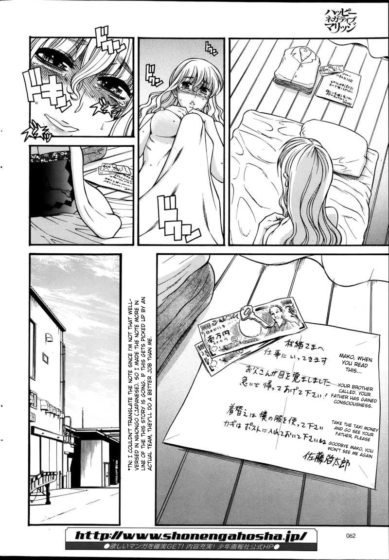 Happy Negative Marriage Chapter 31 Page 13