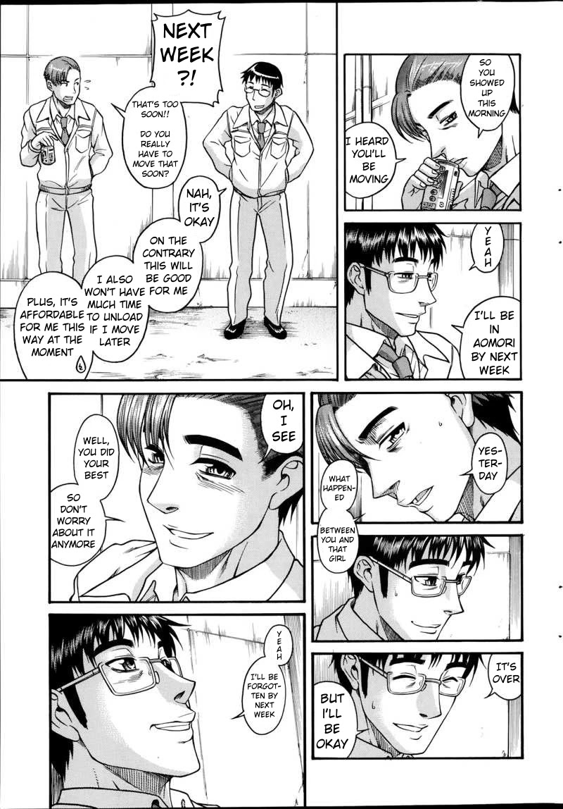 Happy Negative Marriage Chapter 31 Page 14