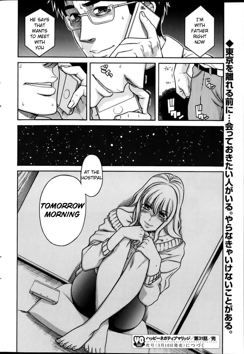 Happy Negative Marriage Chapter 31 Page 25
