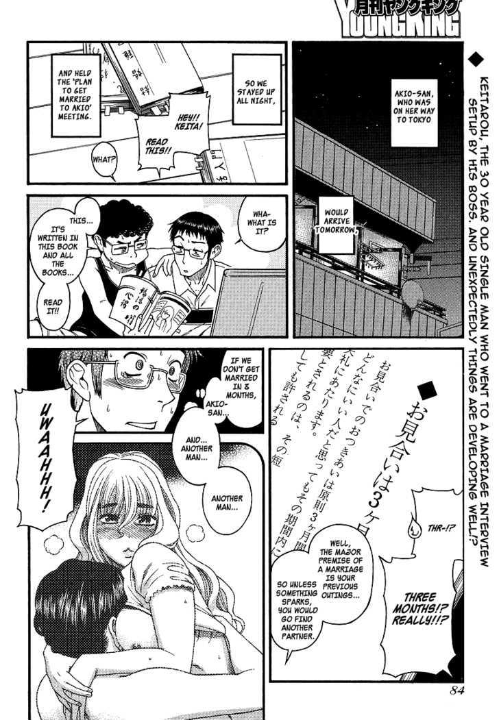 Happy Negative Marriage Chapter 5 Page 2
