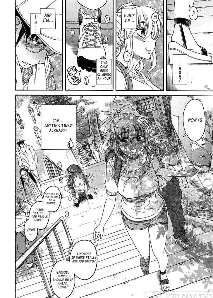 Happy Negative Marriage Chapter 9 Page 4