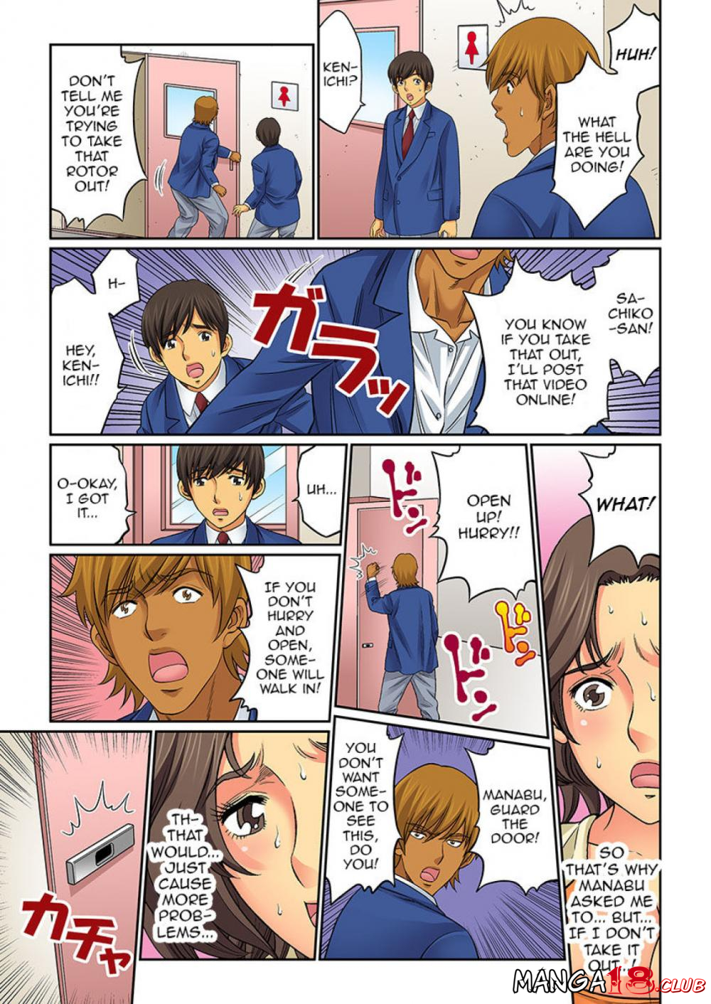 Mom Swap Chapter 4 Page 12
