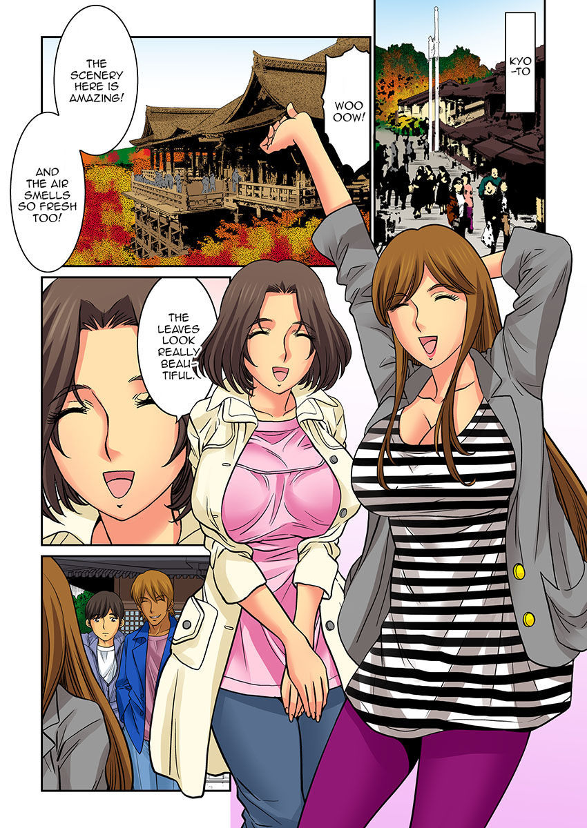 Mom Swap Chapter 6 Page 2
