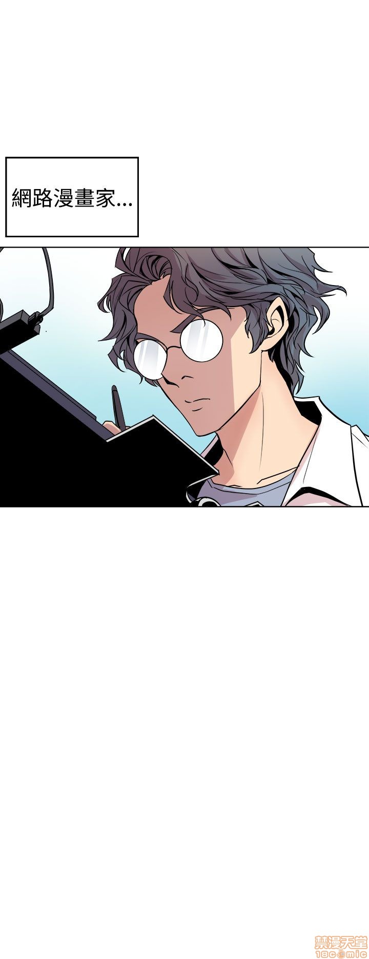 Peek Raw Chapter 1 Page 17