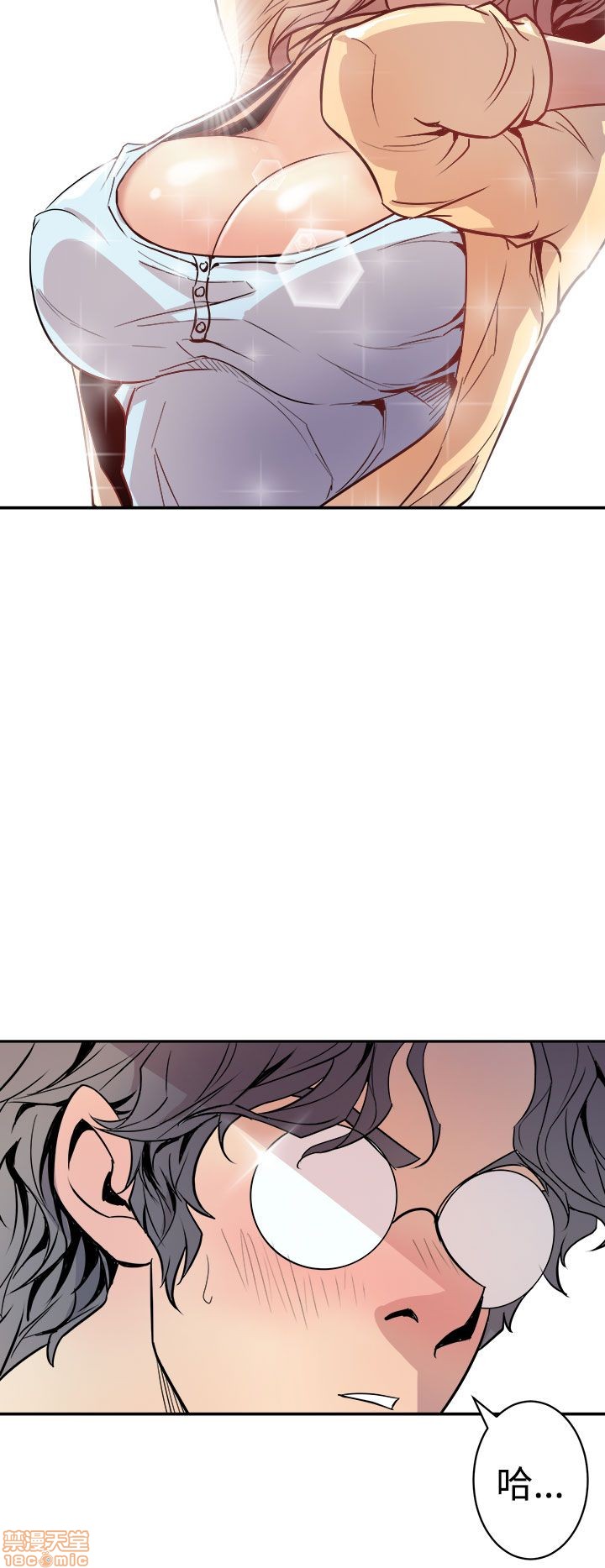 Peek Raw Chapter 1 Page 19