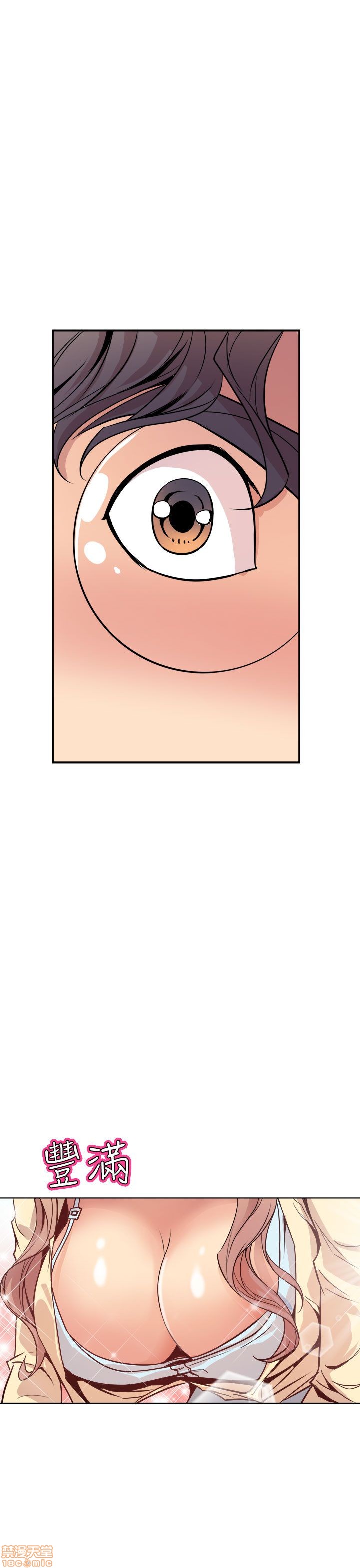 Peek Raw Chapter 1 Page 22