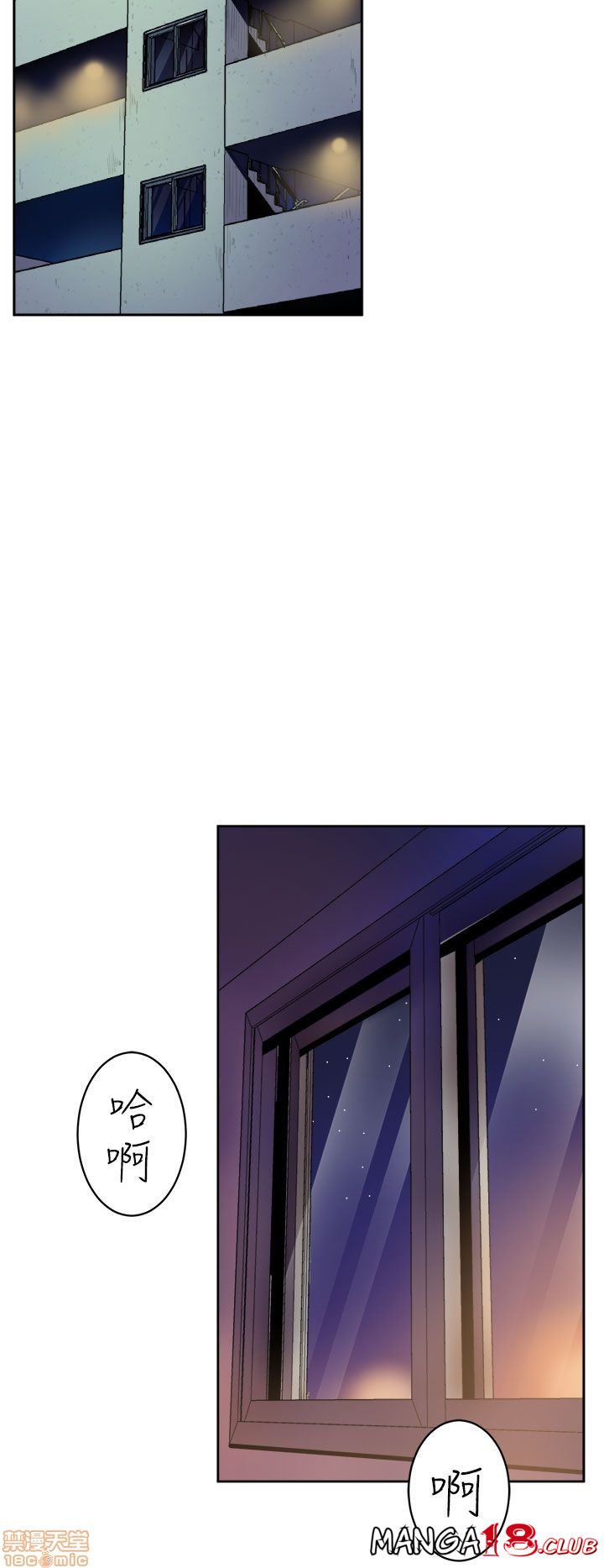 Peek Raw Chapter 1 Page 3