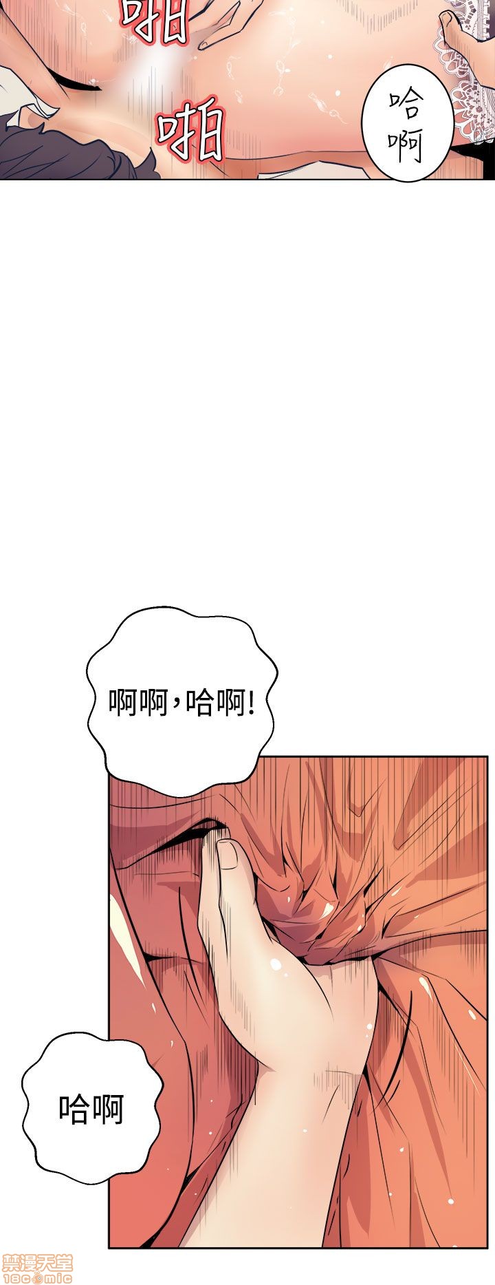 Peek Raw Chapter 1 Page 5