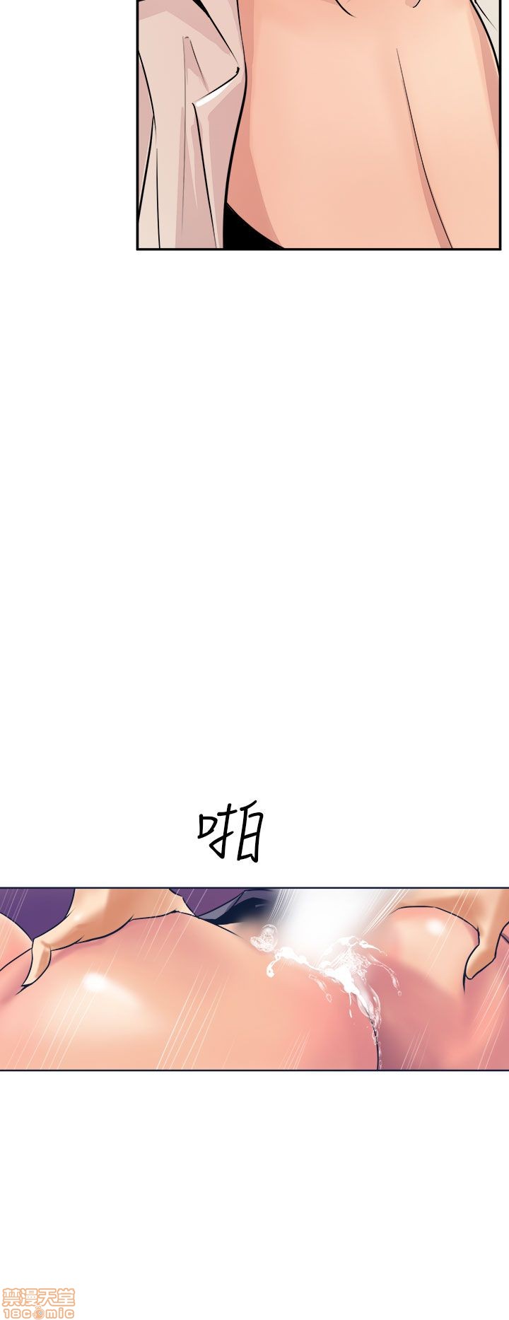 Peek Raw Chapter 1 Page 7