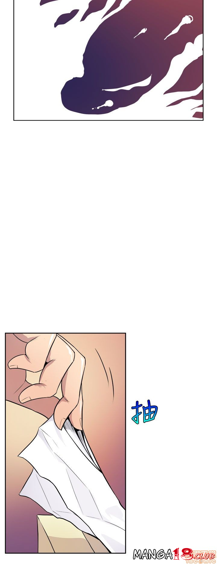 Peek Raw Chapter 1 Page 9