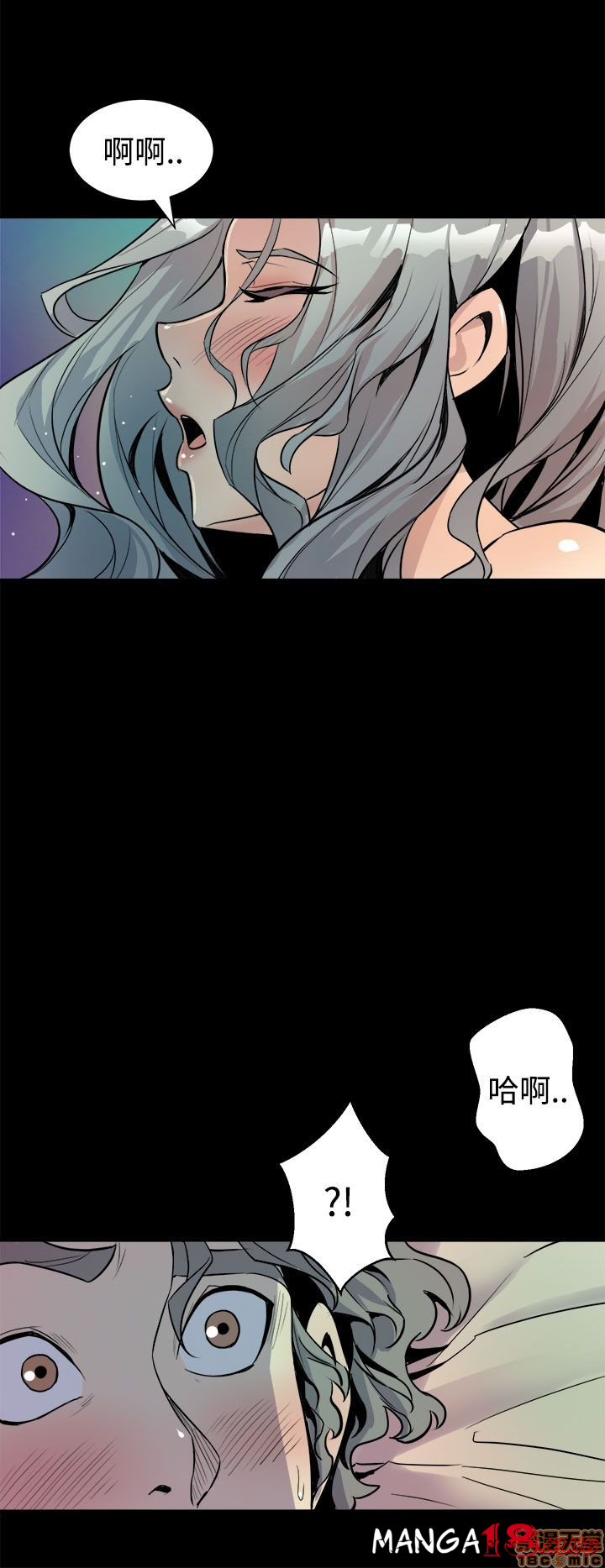 Peek Raw Chapter 10 Page 1