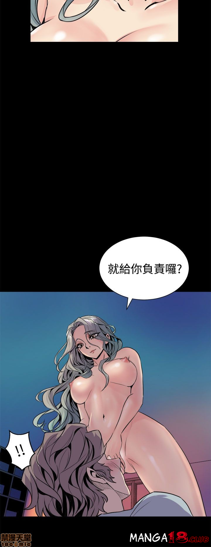 Peek Raw Chapter 10 Page 15