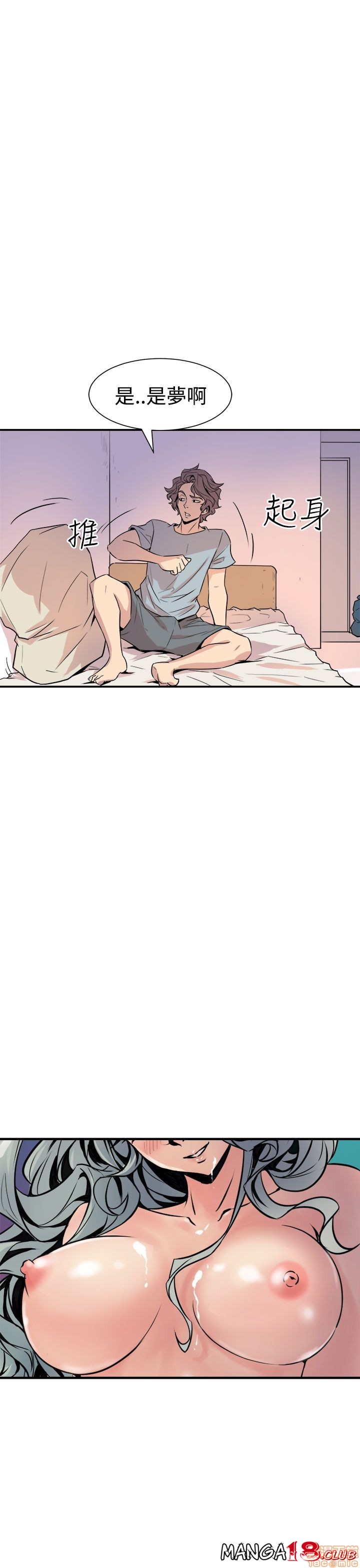 Peek Raw Chapter 10 Page 24