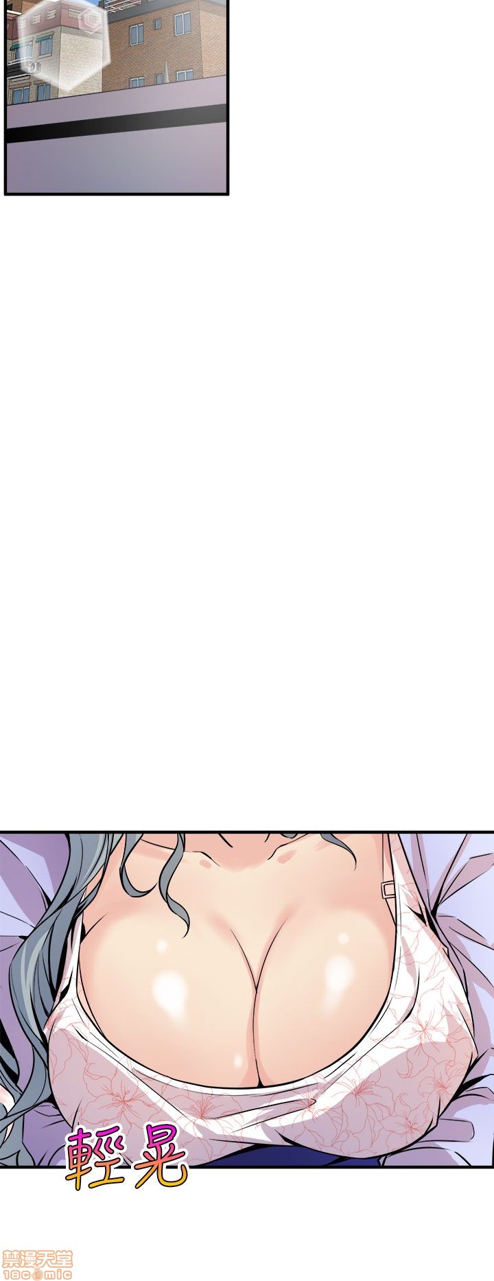Peek Raw Chapter 11 Page 22