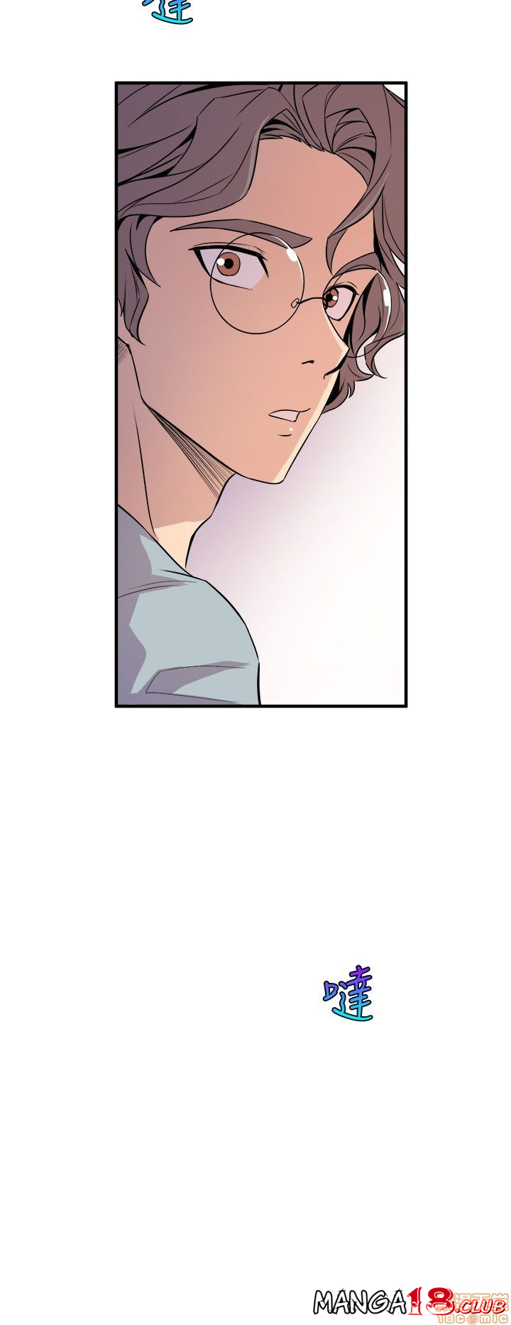 Peek Raw Chapter 11 Page 6