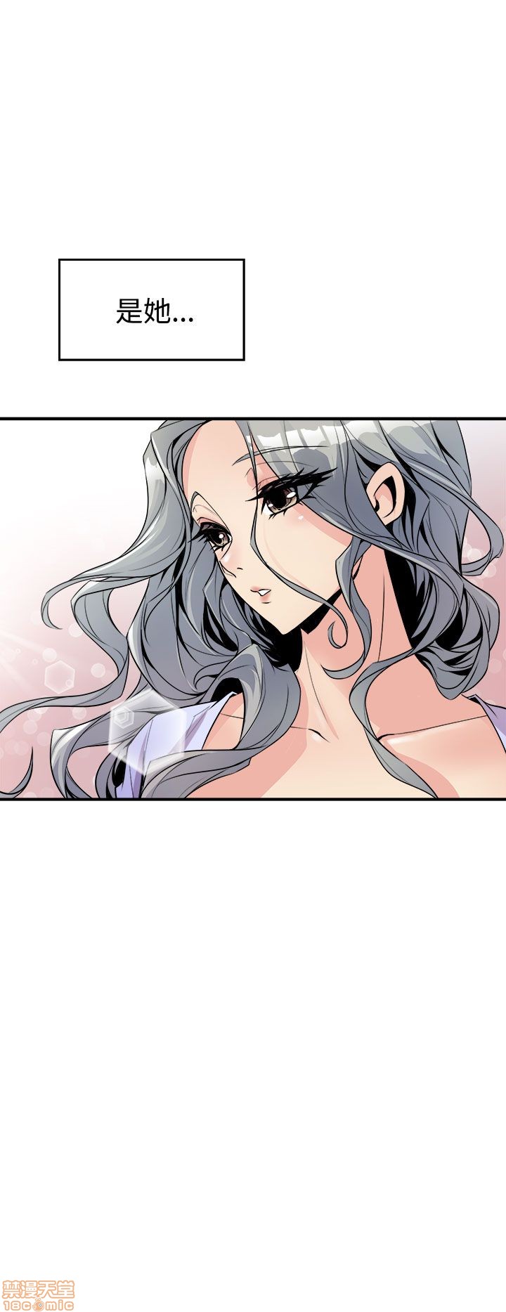 Peek Raw Chapter 11 Page 8
