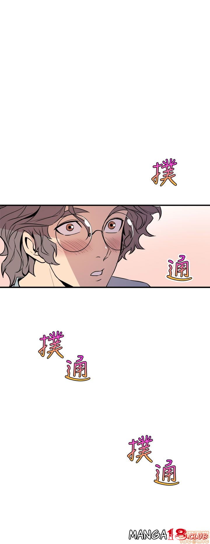 Peek Raw Chapter 12 Page 15