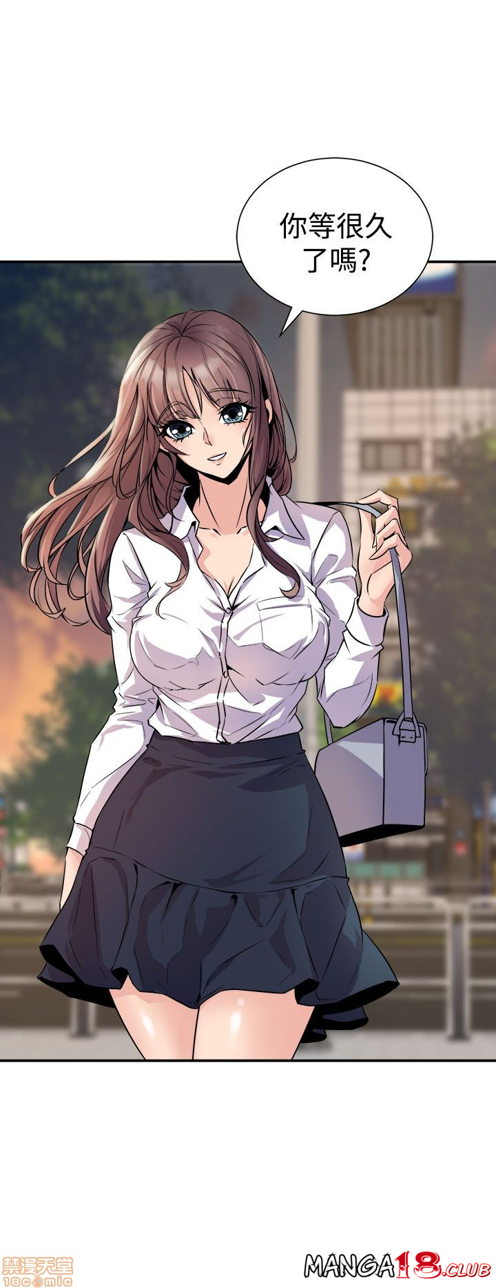 Peek Raw Chapter 13 Page 12